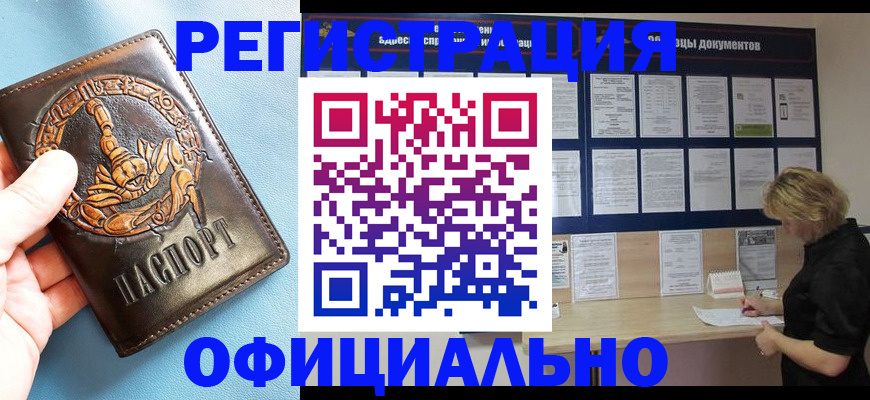 форма 3 в Тюмени