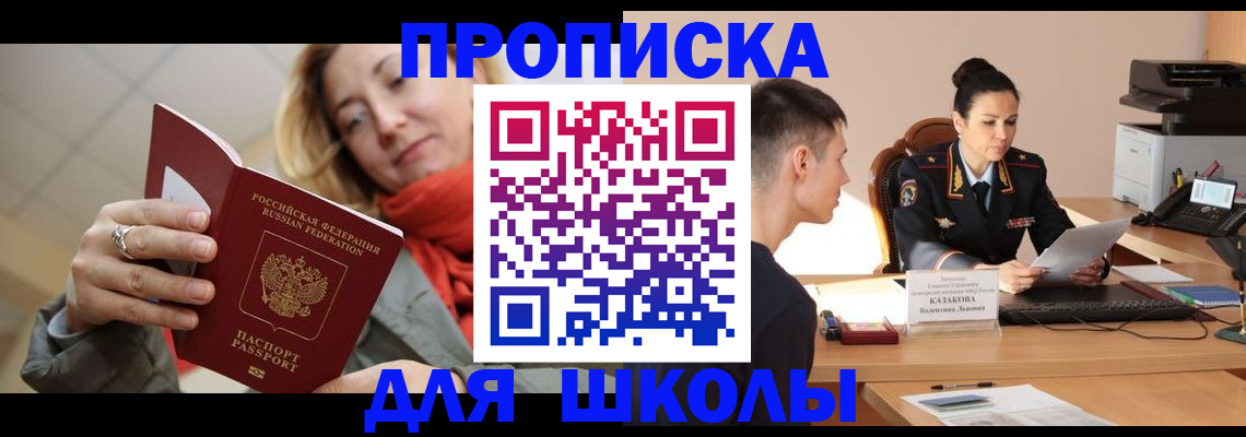 найти адрес прописки в Тюмени