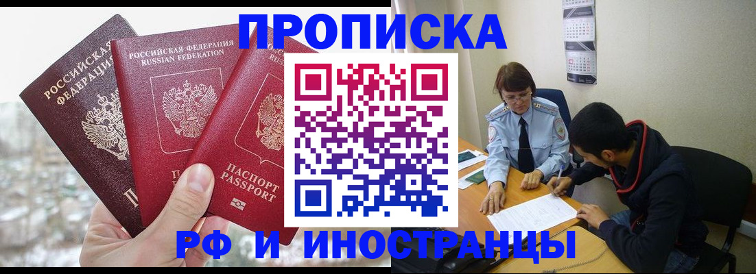 временная регистрация госуслуги в Тюмени